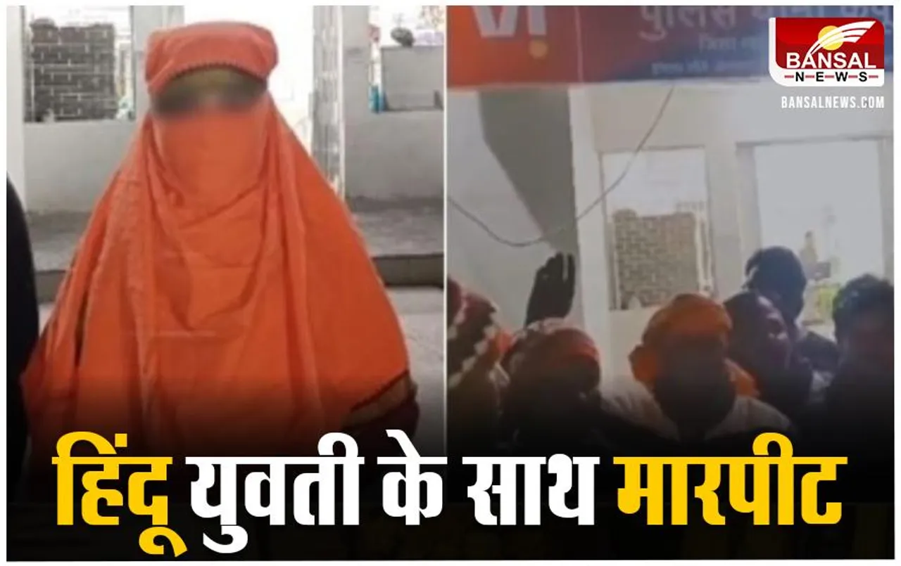 Gwalior News: युवती के साथ दुष्कर्म की कोशिश, बजरंगदल ने किया थाने का घेराव