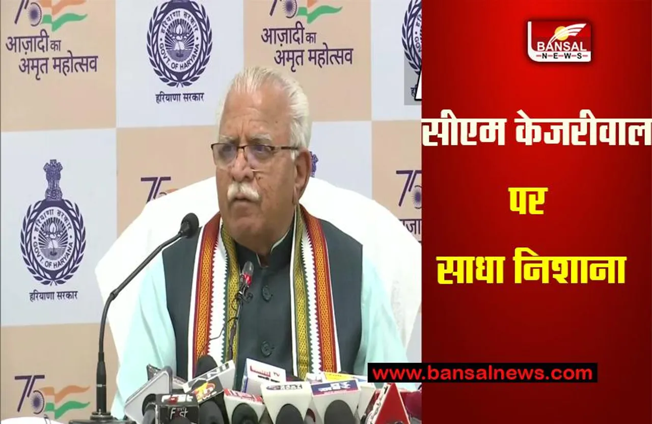 Punjab delhi water Issue: पंजाब-हरियाणा का वर्षों का विवाद, खत्म करने को लेकर सीएम खट्टर