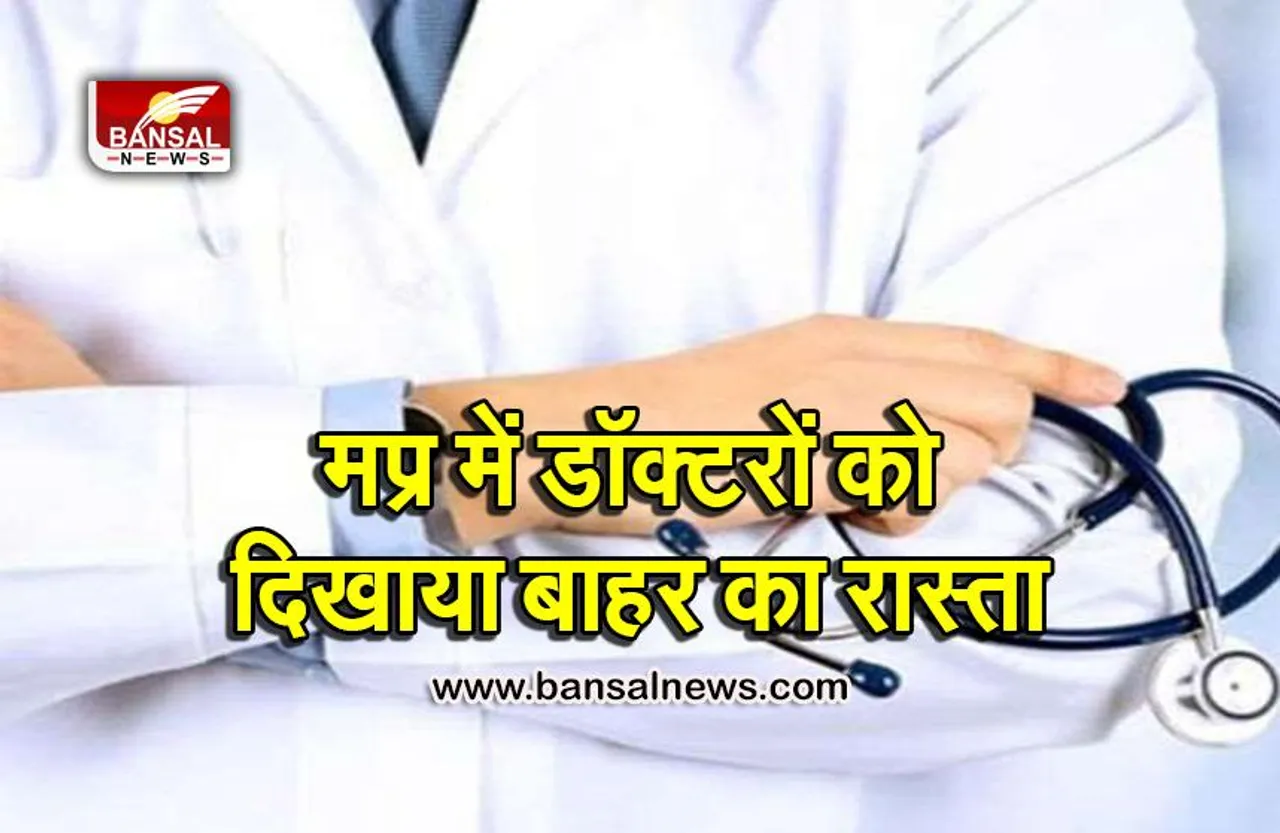 कोरोना हुआ कम तो दो साल ज्यादा से काम कर रहे स्वास्थ्य कर्मियों को निकाला बाहर, इस तारीख से हो जाएगी सेवा समाप्त