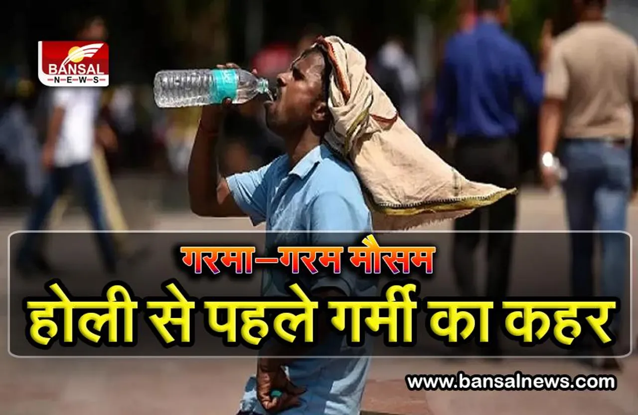 राजस्थान कर रहा है मध्यप्रदेश को हॉट, होशंगाबाद में पारा 40 डिग्री के पार पहुंचा, लू चली