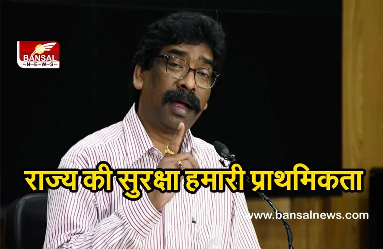 Jharkhand News : खूबसूरत झारखंड में नक्सलियों ने भय का माहौल बनाने का काम किया : मुख्यमंत्री