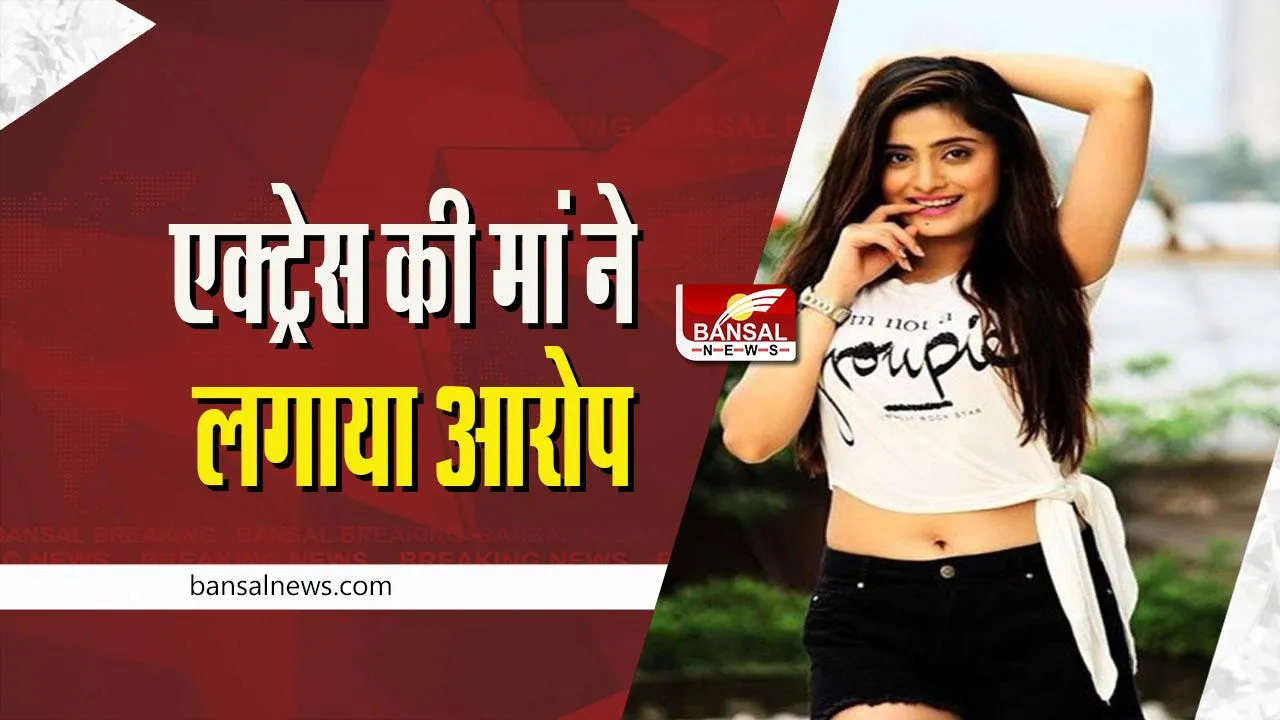 vaishali thakkar suicide case: टीवी एक्ट्रेस वैशाली ठक्कर की मां ने राहुल नवलानी पर लगाया आरोप, कहा- परेशान करता था