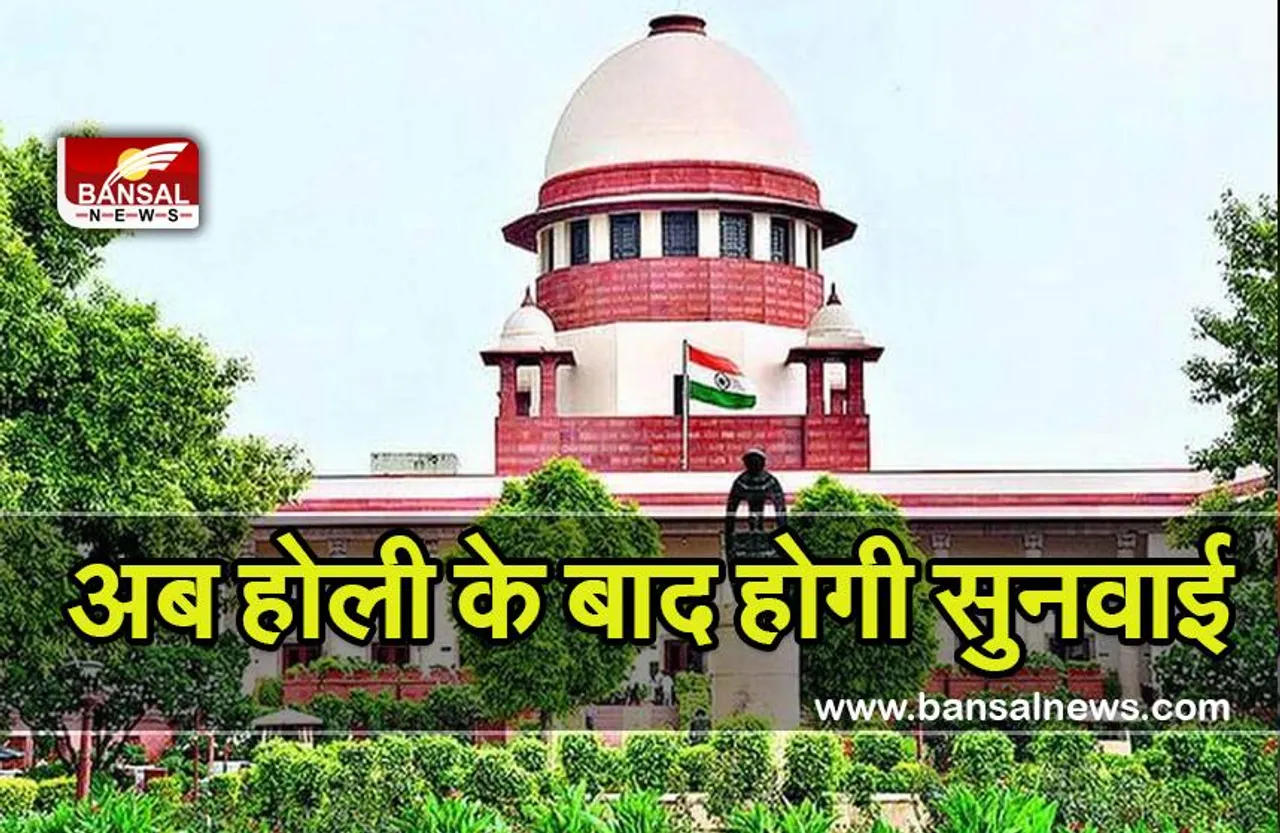 Karnataka Hijab Row : कक्षाओं में हिजाब पर पाबंदी के मामले में सुप्रीम कोर्ट होली के बाद सुनवाई करेगा