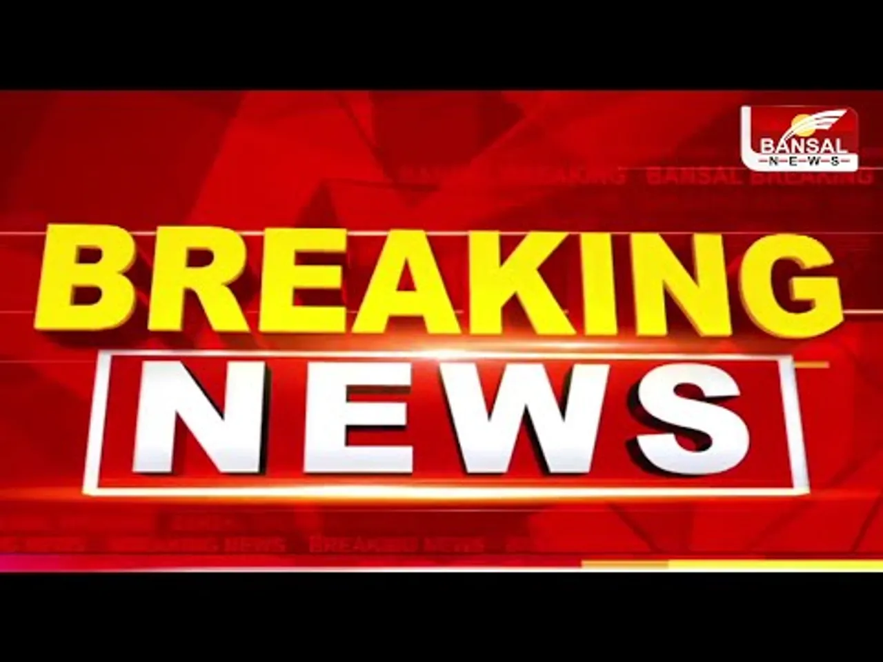 MP News: MP के सिंगरौली में नरबलि का मामला, तांत्रिक ने अधेड़ की बली दी