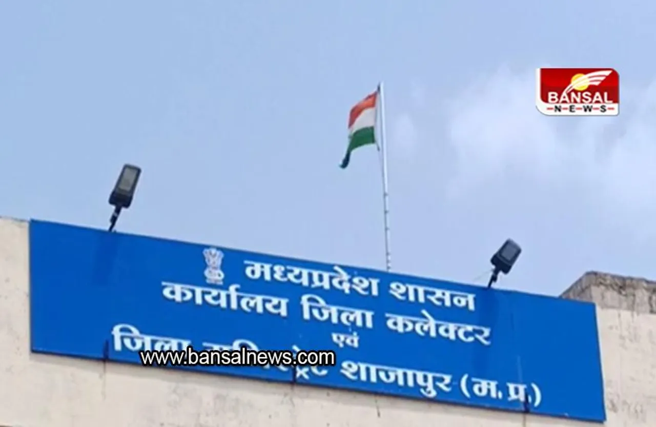 MP SHAJAPUR NEWS: बड़ी कार्रवाई; कलेक्टर ने दिया नोटिस, अवैध कॉलोनियों के निर्माण पर लगेगी लगाम, 13 नोटिस जारी कर 19 लोगो पर कार्रवाही