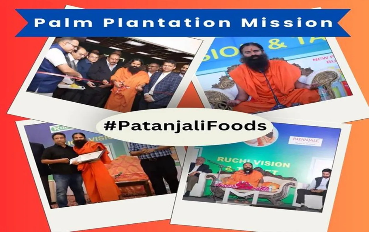 Patanjali Products Business: पतंजलि ने बताया कारोबार का लक्ष्य, जानें बिस्तार से