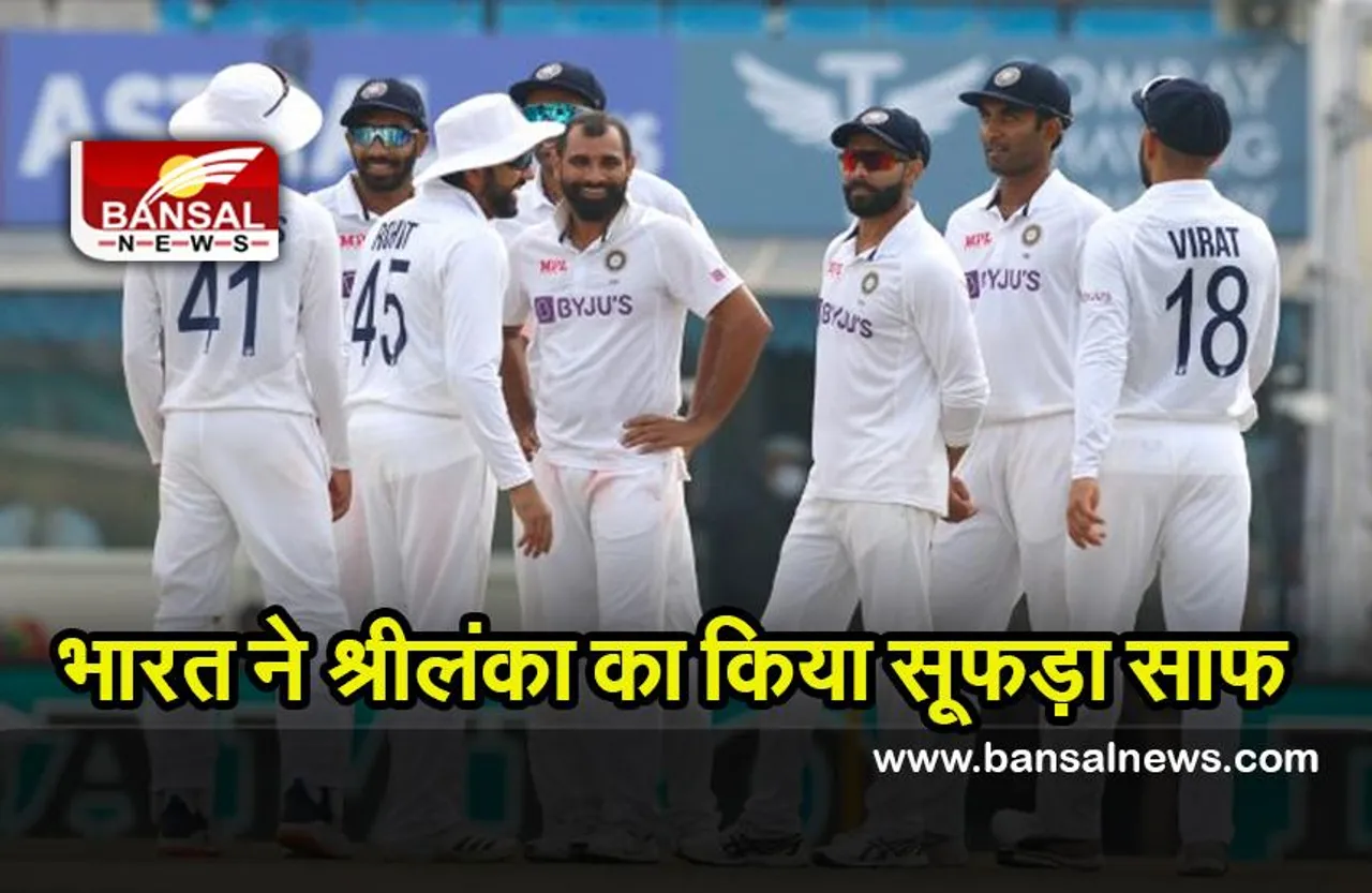 IND VS SL 2nd Test 2022 : भारत ने श्रीलंका को एक तरफा मैच में दी शिखस्त