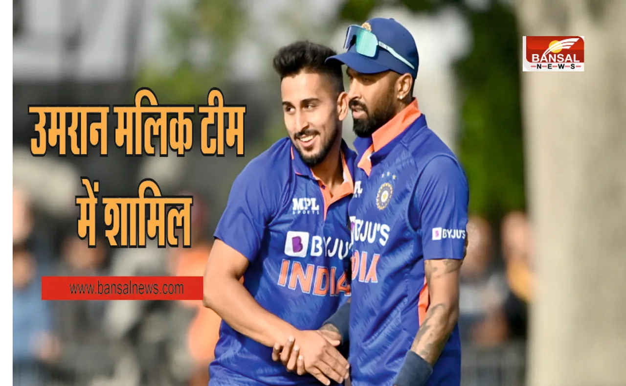 IND vs BAN: चोट के कारण बांग्लादेश के खिलाफ सीरीज से बाहर हुआ ये मैच विनर खिलाड़ी