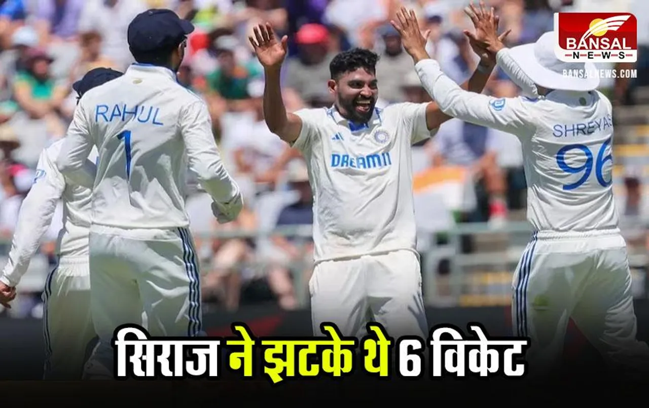 IND vs SA 2nd Test: साउथ अफ्रीका के दूसरी पारी में 3 विकेट पर 62 रन, अब भी भारत से 36 रन पीछे