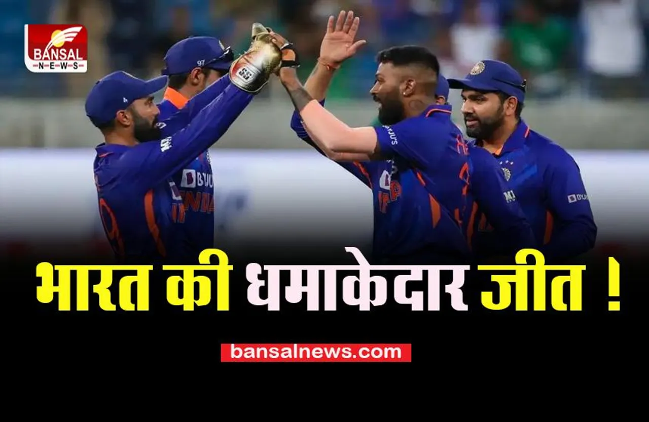 India Win Match: 19वें ओवर में पंड्या के तीन चौकों ने पलटा पासा, भारत ने पाक को पांच विकेट से किया चित्त