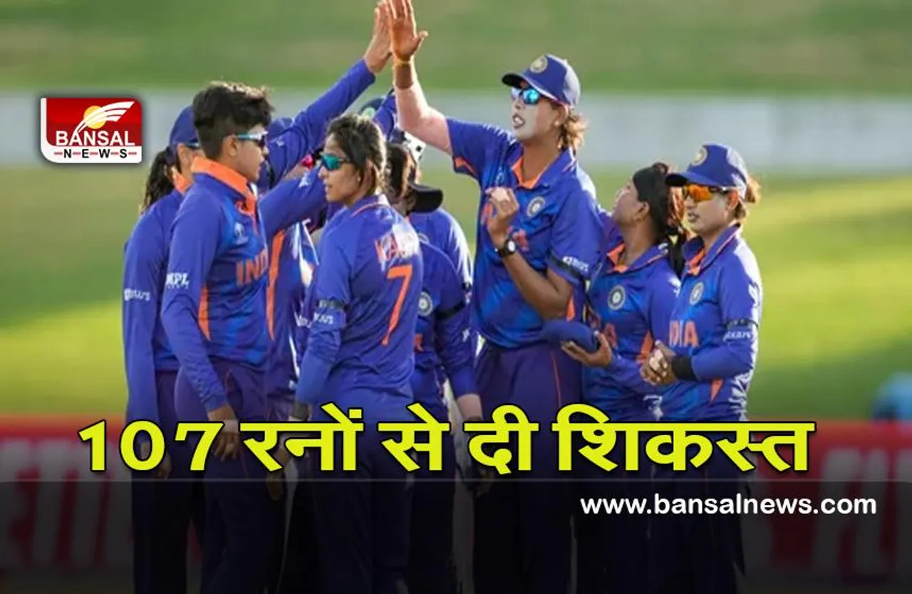 Ind vs Pak women's world cup 2022 : वर्ल्ड कप में भारत का विजयी आगाज ,पाकिस्तान को दी मात