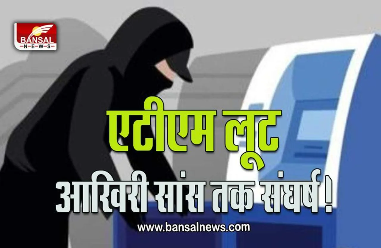 Indore News : छूटती सांसों की डोर तक निभाया फर्ज, फिर भी नहीं बची जान