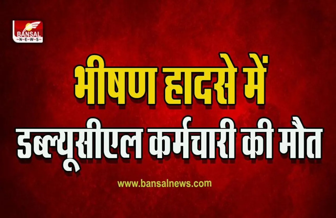 Itarsi Accident News : आमने-सामने से कार-बस की भीषण भिडंत, एक की मौत, 4 घायल