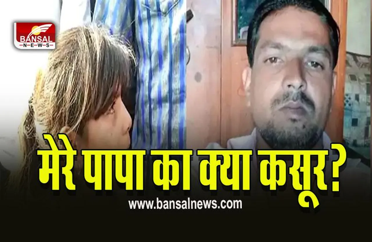 Guna Police Custody Death : इज्तिमा से लौटने के बाद इसराइल की मौत! 4 आरक्षक लाइन अटैच, बेटी ने किया बड़ा खुलासा