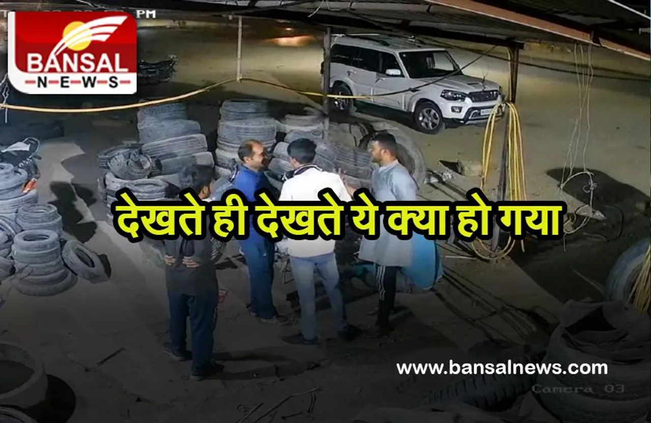 Jaisalmer Incident: बात करते-करते अचानक जमीन में समा गए 5 युवक, आई हल्की चोट