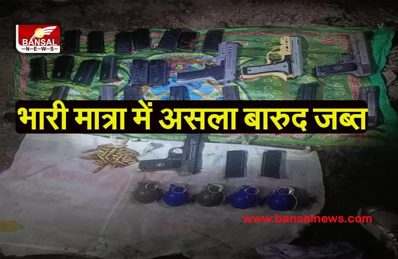 Jammu kashir Weapon: जम्मू-कश्मीर में सुरक्षाबलों का सर्च अभियान,मिला हथियारों से भरा बैग