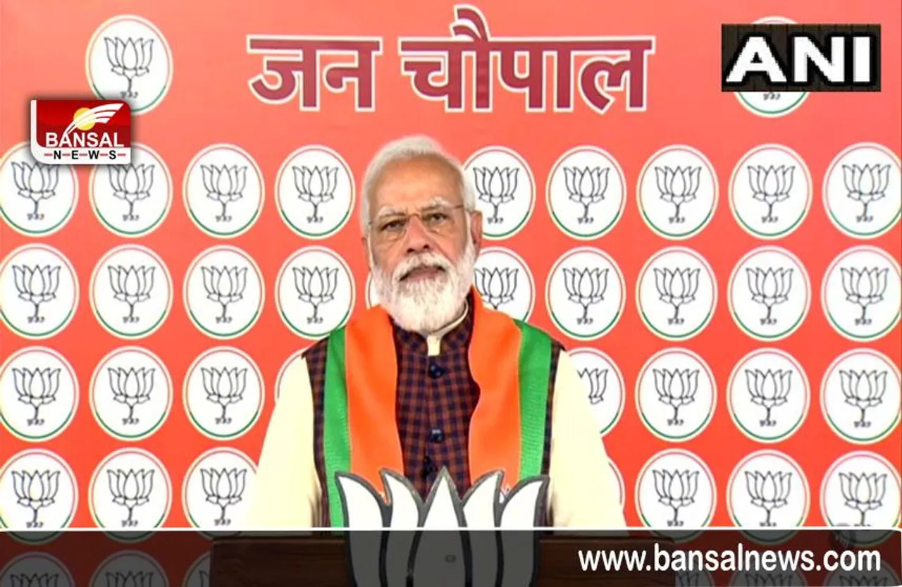 PM Jan chaupal: पीएम ने वीडियो कॉन्फ्रेंसिंग के जरिए किया जन चौपाल को सम्बोधित