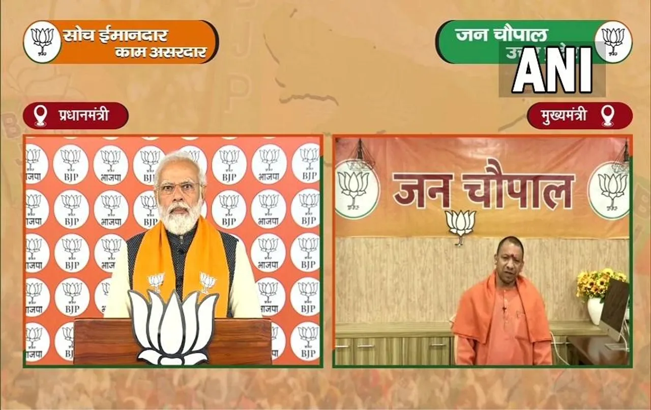 Jan chaupal: पीएम मोदी ने वीडियो कॉन्फ्रेंसिंग के जरिए जन चौपाल में लिया हिस्सा, बोले ये बात