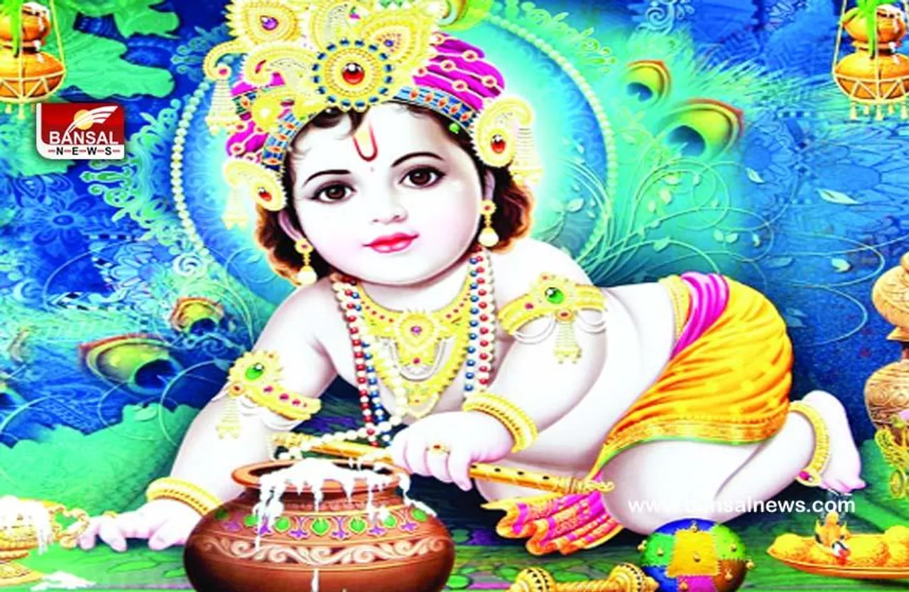 Krishna Janmashtami Date 2022 : इस बार विशेष योगों में मनेगी जन्माष्टमी, ये रहा रहा पूजन का सही समय और तिथि