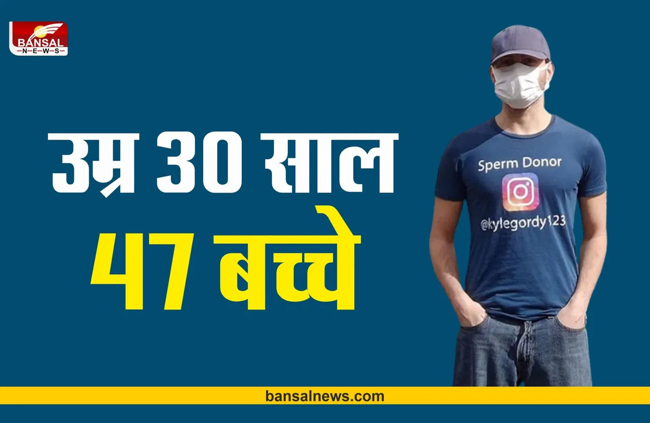 Kale Gordy : उम्र 30 साल, बिना शादी के 47 बच्चे, पैदा होने वाले 10 और बच्चे!
