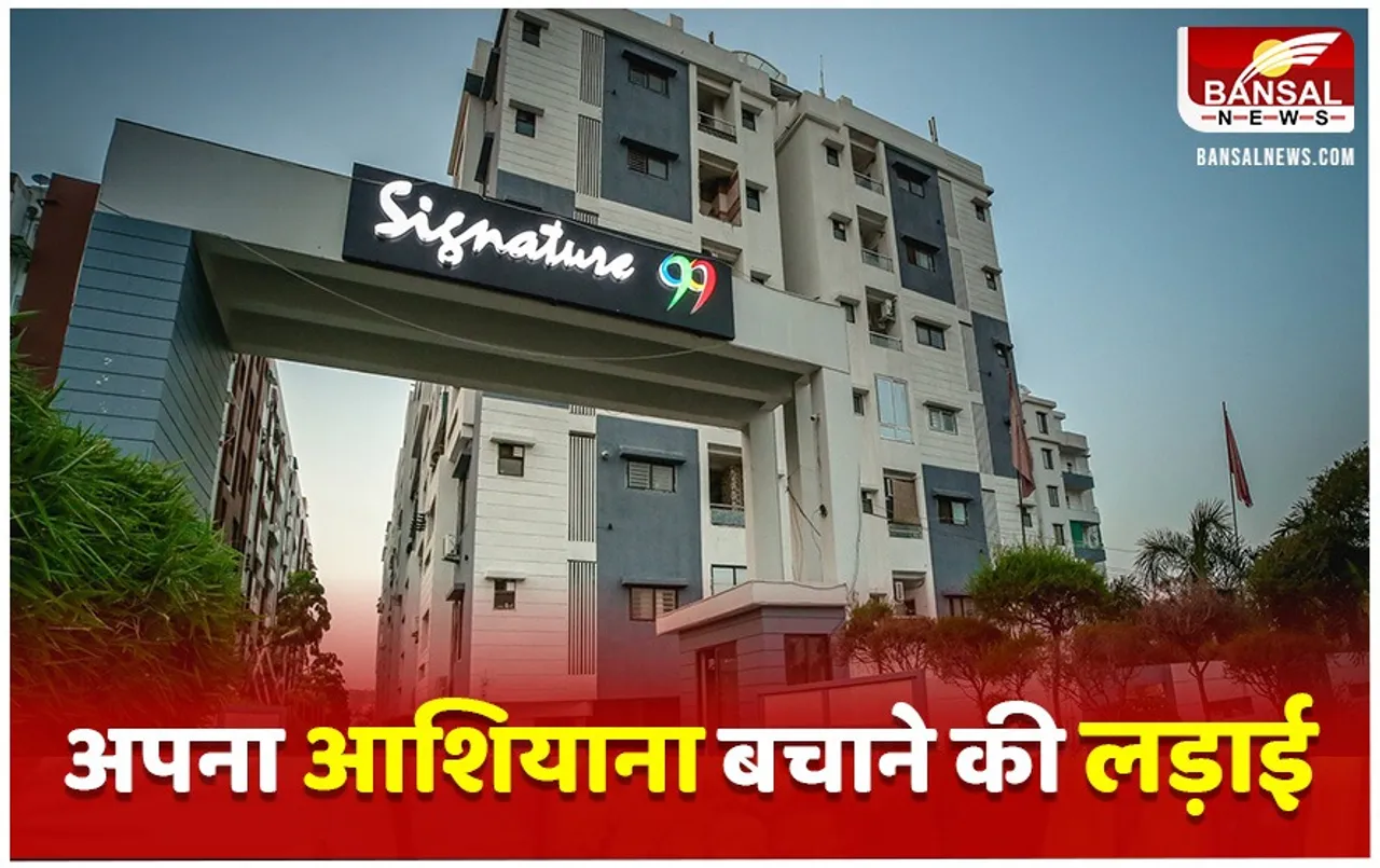 Kaliyasot Encroachment: सिग्नेचर-99 के रहवासियों ने निकाला कैंडल मार्च, 7 दिन में फ्लैट खाली करने के नोटिस का विरोध