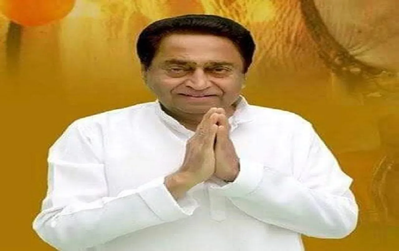 MP Election 2023: कांग्रेस आज खेल सकती है बड़ा दाव, वचन पत्र में हो सकती हैं चौकाने वाली घोषणाएं