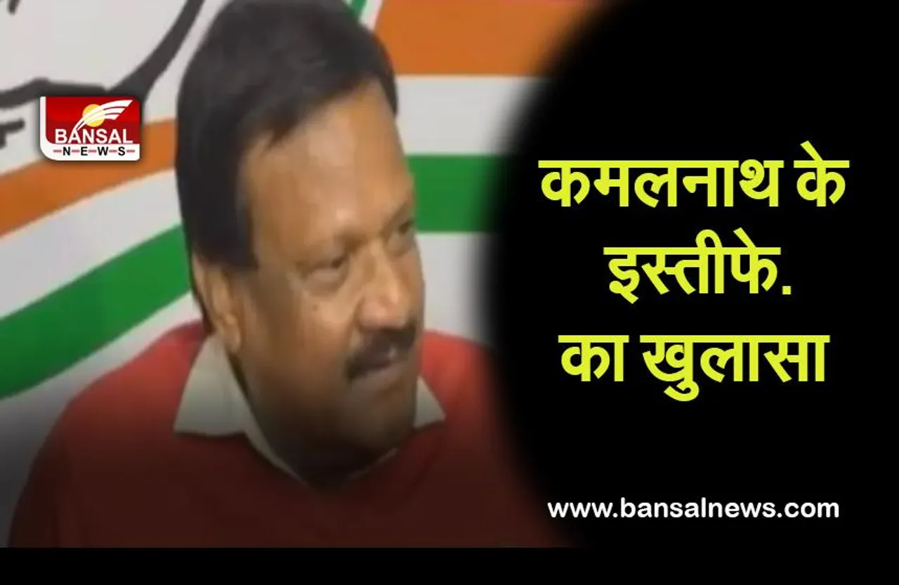 mp congress big news: कमलनाध को लेकर सज्जन सिंह वर्मा का बड़ा खुलासा,सिंधिया को कहा धोखेबाज