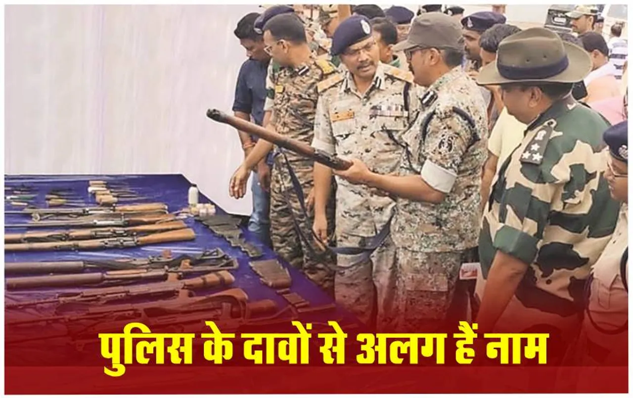 कांकेर मुठभेड़: 29 नक्सलियों की मौत के बाद माओवादियों ने प्रेस नोट जारी कर कही ये बात