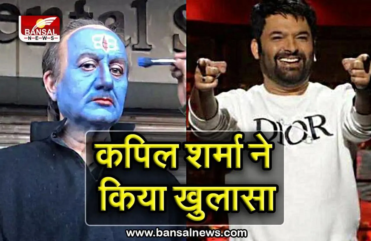 The Kashmir Files: कपिल शर्मा ने नहीं शो में प्रमोशन के लिए जाने से इस अभिनेता ने किया था इनकार