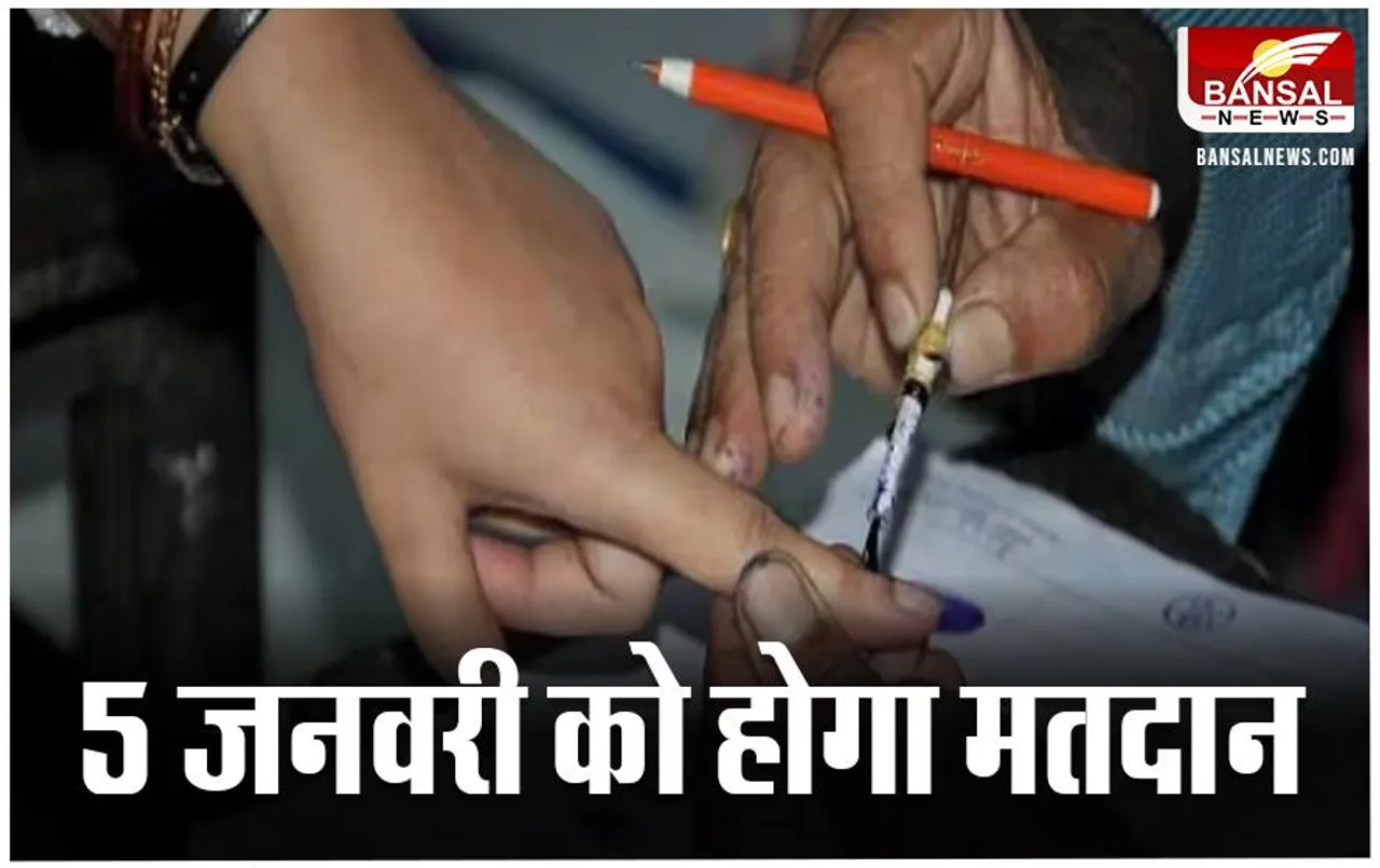 Karanpur Assembly Seat: राजस्थान की इस सीट पर 5 जनवरी को होगा मतदान, निर्वाचन आयोग ने दी जानकारी