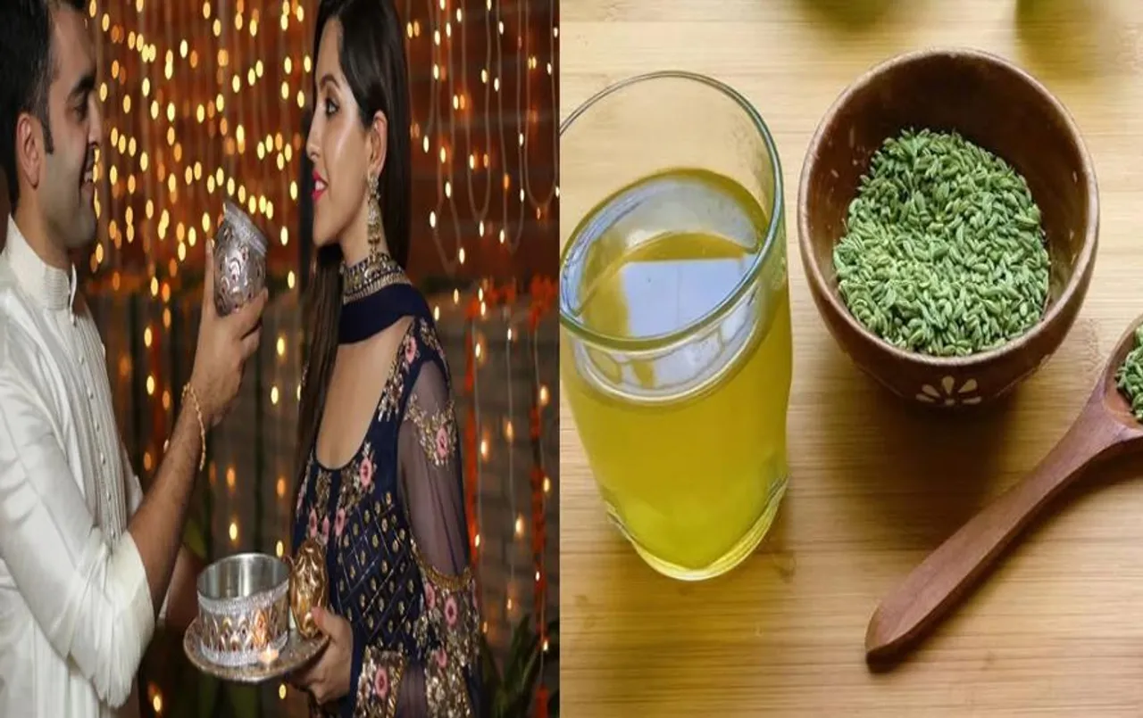 Karwa Chauth 2023: व्रत खोलने के बाद पिएं सौंफ और अजवाइन का पानी, नहीं होगी ये प्रॉब्लम्स