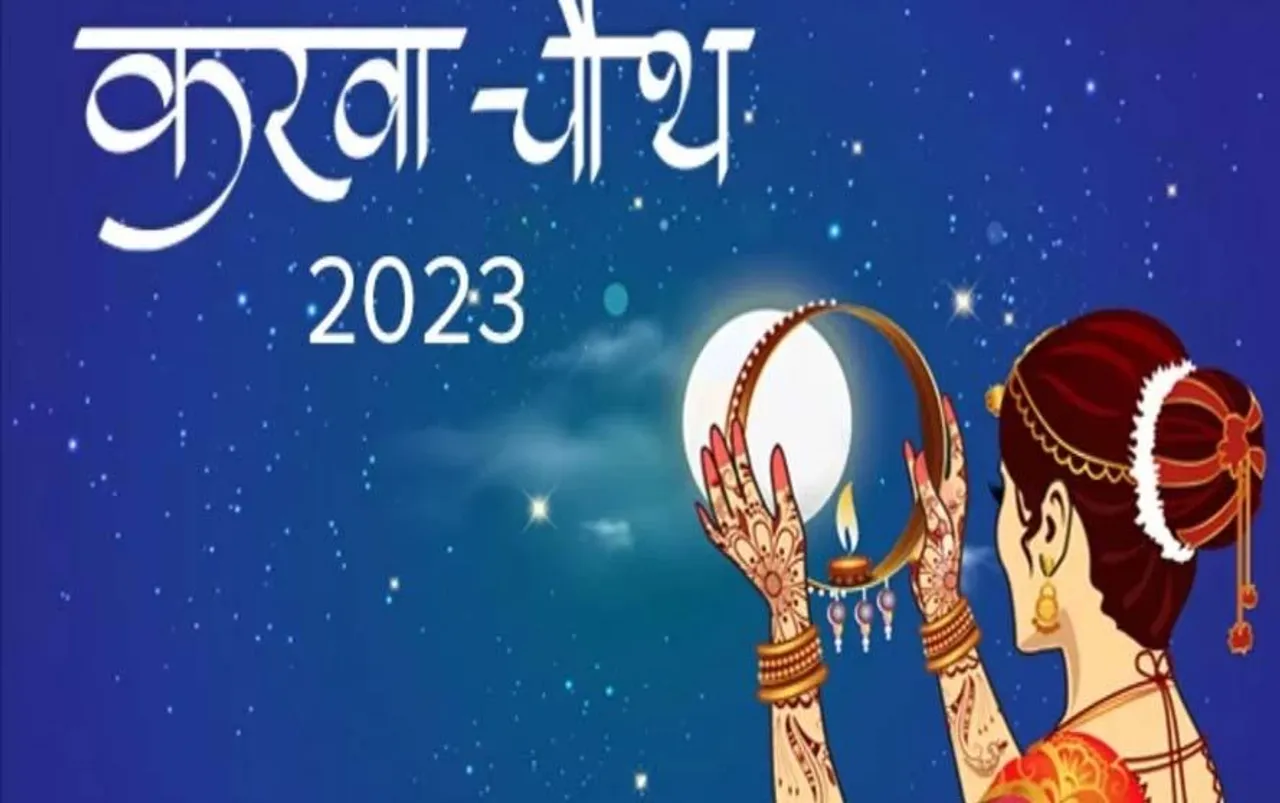 Karwa Chauth Foods: करवा चौथ पर बनाएं ये पाँच पारंपरिक मिठाईयां, बनाईये इस व्रत को खास