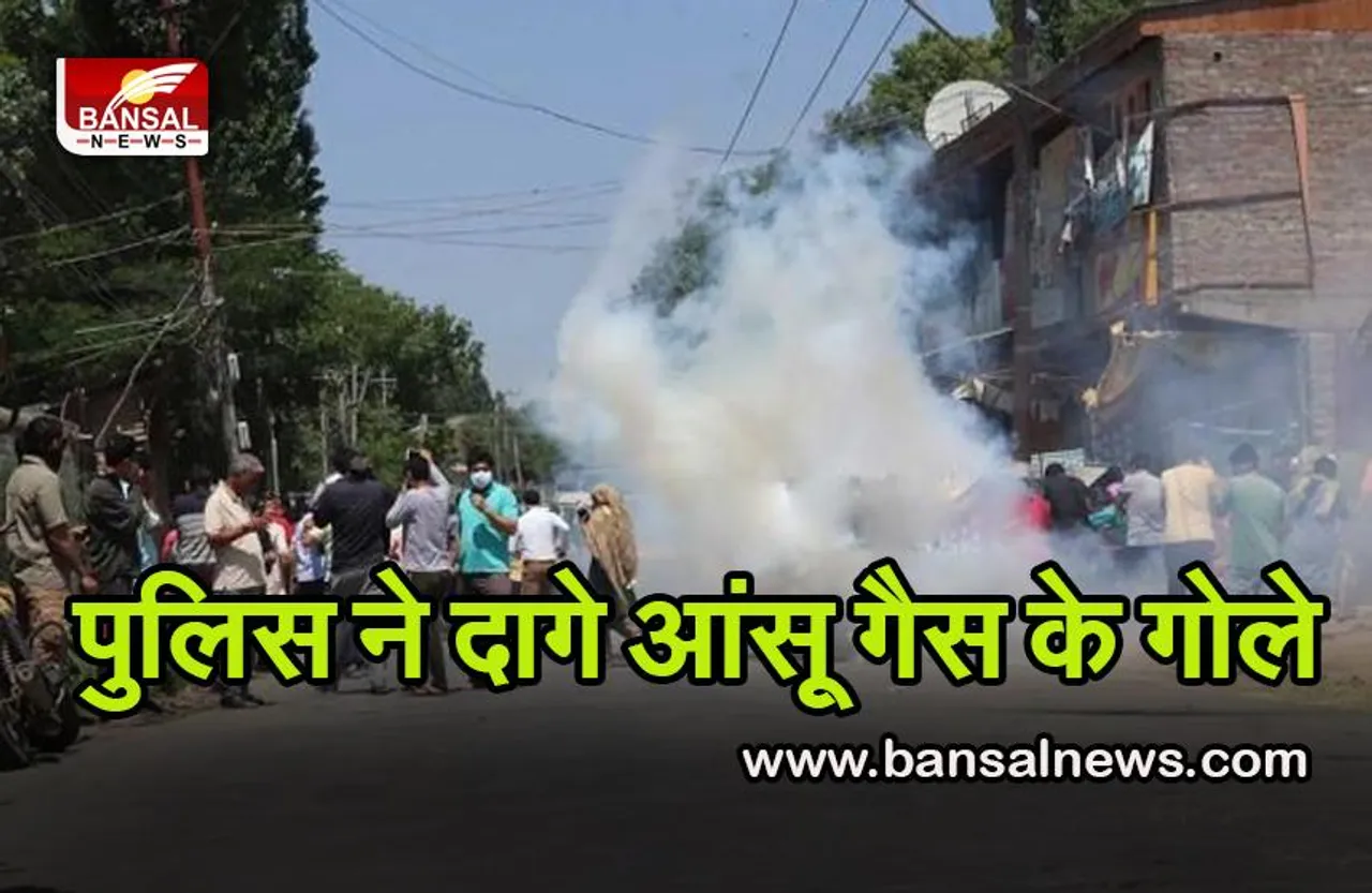 Kashmiri Pandit Murder : कश्मीरी पंडित की हत्या का विरोध कर रहे लोगों पर लाठीचार्ज