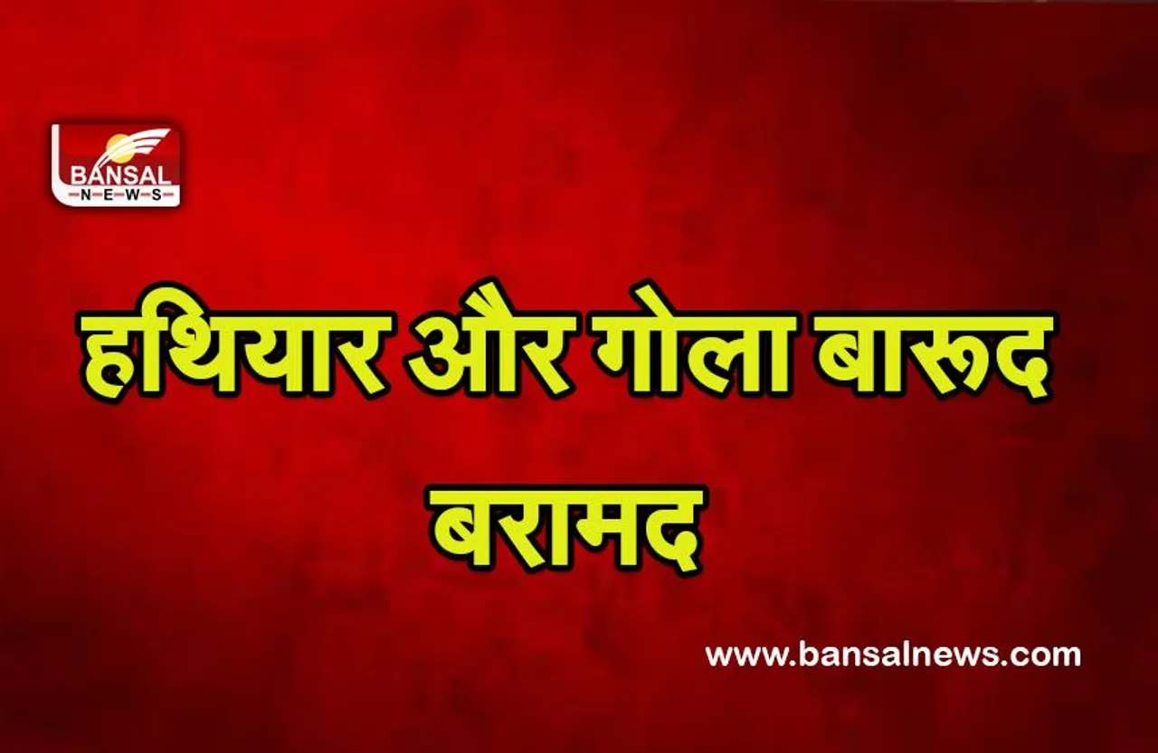 Jammu and Kashmir : श्रीनगर में सुरक्षा बलों को बड़ी कामयाबी , मुठभेड़ में तीन आतंकवादियों को मार गिराया