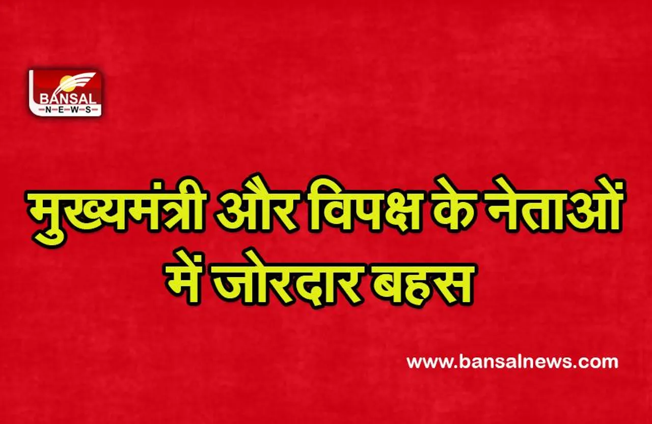 Kerala Legislative Assembly : छात्रों की झड़प मामला, विधानसभा तक पहुंची इसकी आग