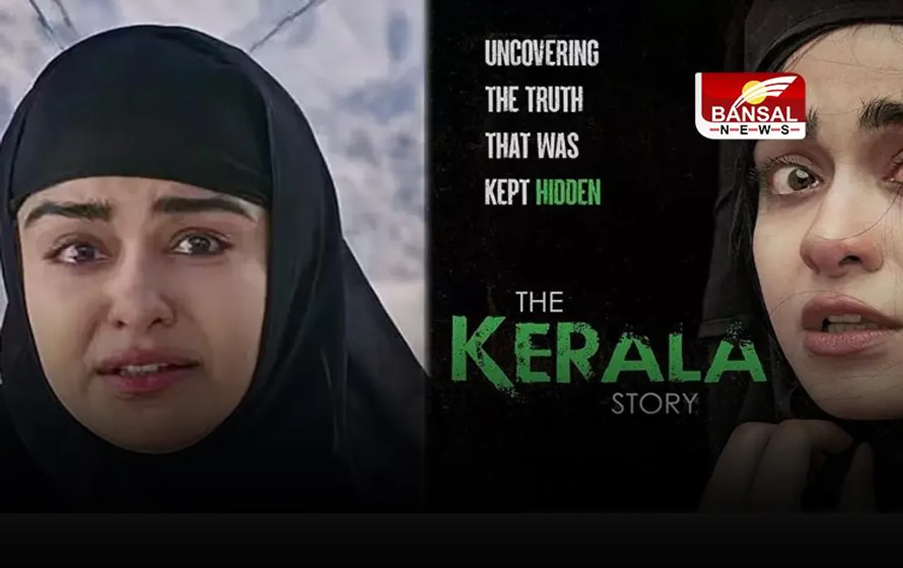 The Kerala Story Controversy: सुप्रीम कोर्ट ने पश्चिम बंगाल में 'द केरल स्टोरी' पर लगे प्रतिबंध पर रोक लगाई