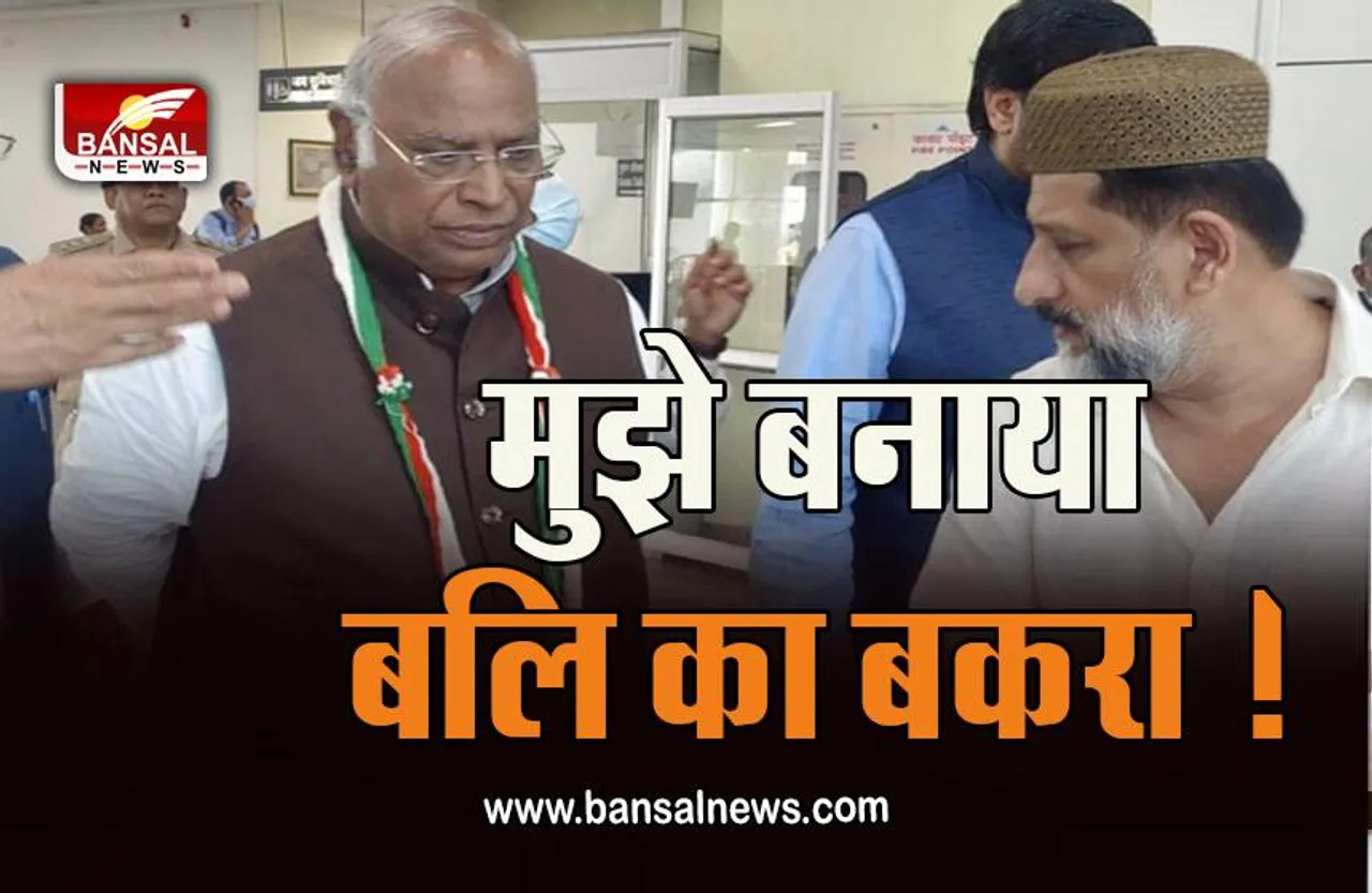 Mallikarjun Kharge  : मल्लिकार्जुन खड़गे ने खुद को बताया बलि का बकरा, कहा ‘ईद पर बचेंगे तो मोहर्रम का जश्न मनाएंगे’