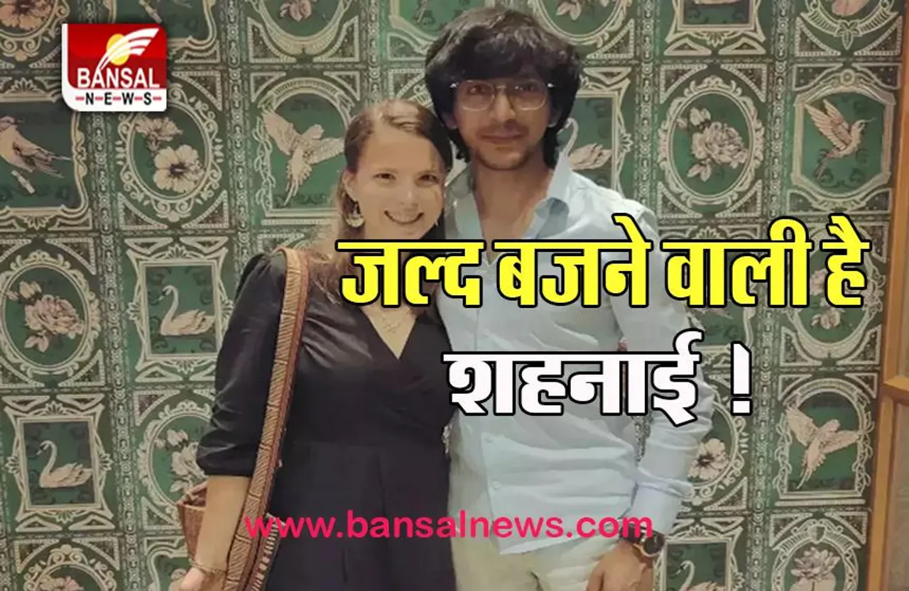 Anshuman Jha-Sierra Winters Wedding Bells: इस साल शादी के बंधने वाले ये कपल, करेगे दो रिवाजों से शादी