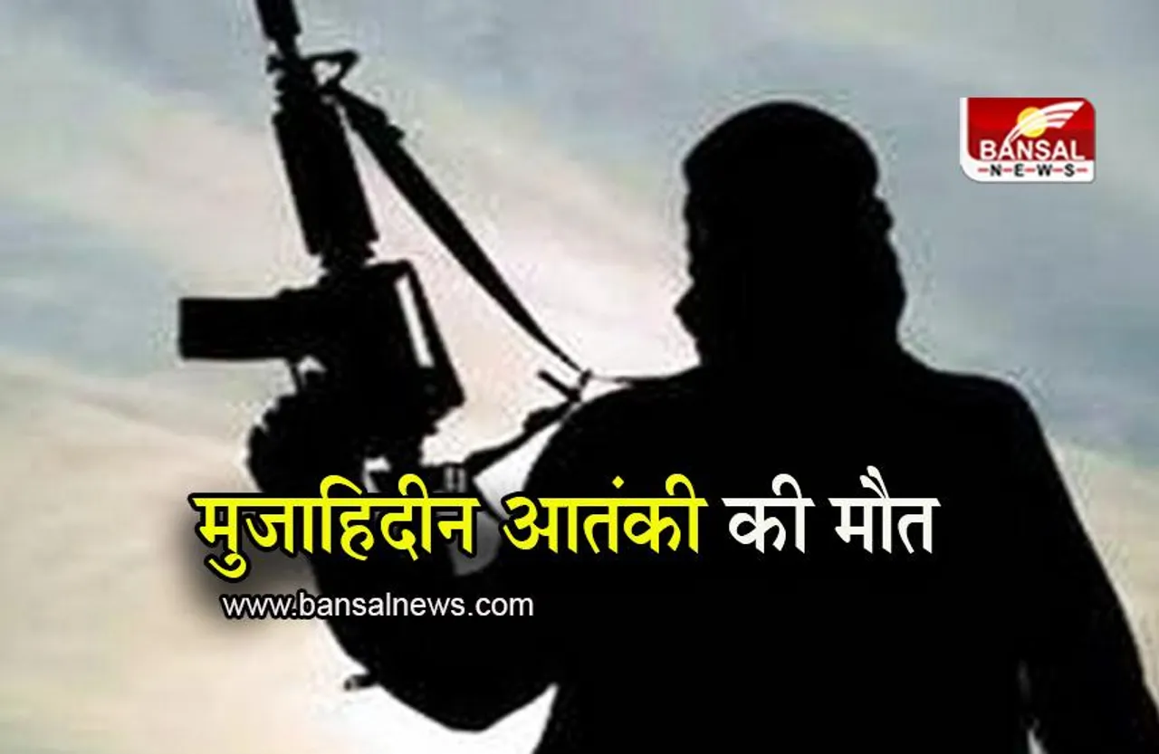 Batla House encounter case: मुजाहिदीन आतंकी शहजाद अहमद की AIIMS में मौत, बाटला हाउस केस में था शामिल