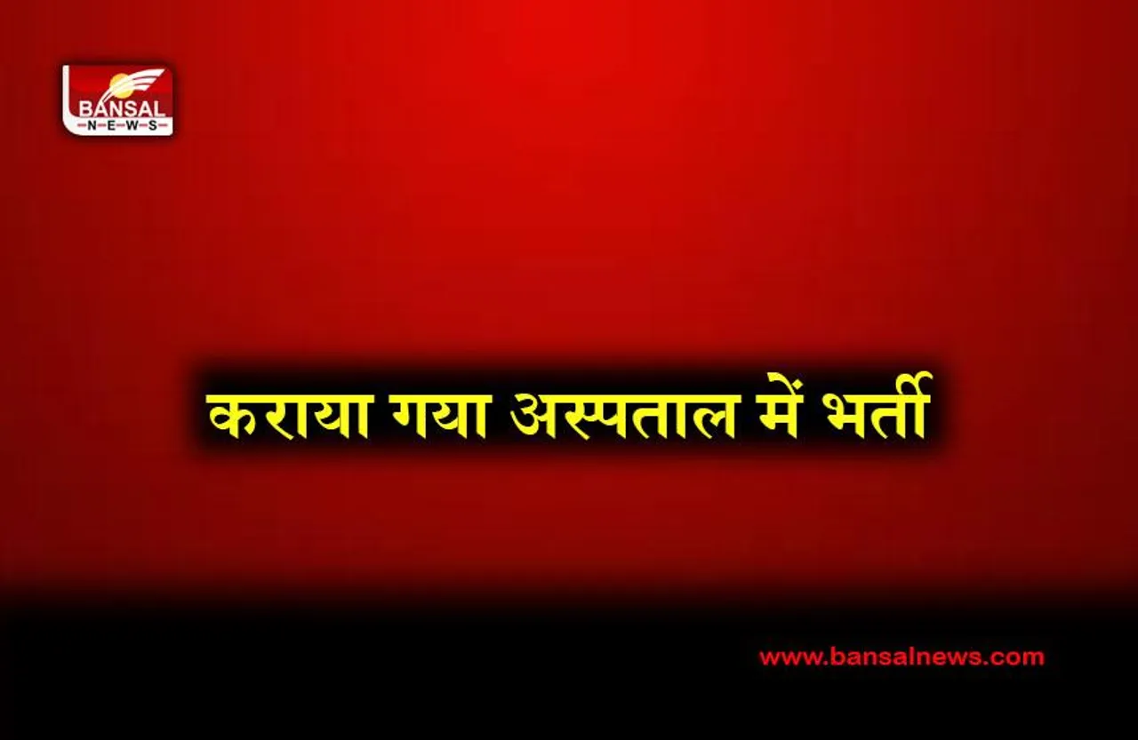 Korba Nusrsing College:  कॉलेज की 25 छात्राओं की बिगड़ी तबीयत, मची अफरा-तफरी
