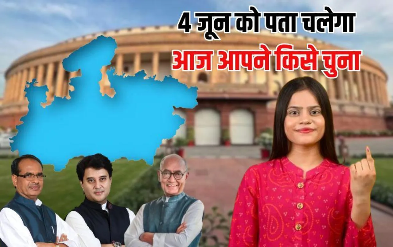 MP की 9 सीटों पर मतदान खत्म: सबसे ज्यादा राजगढ़ में 72.08%, भिंड में सबसे कम 51.34%, कुल 62.51% हुई वोटिंग