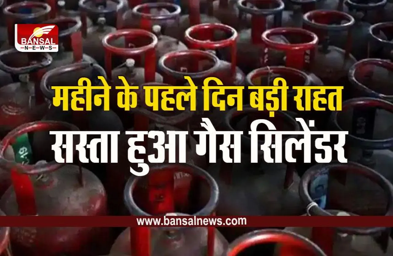 LPG Cylinder Rates April 2023 : 92 रूपए सस्ता हुआ सिलेंडर, जानिए घरेलू रसोई गैस के दाम