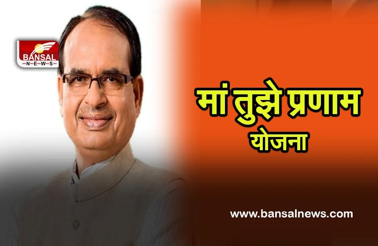 MP ladli lakshmi news: लाड़ली लक्ष्मी योजना की हितग्राही बालिकाओं को मिलेगा ड्रायविंग लाइसेंस