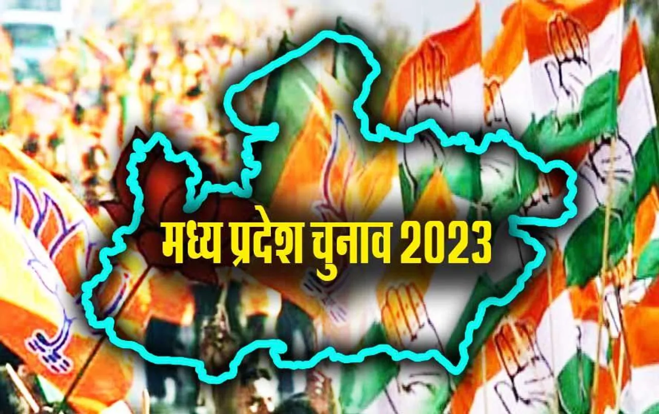 MP Elections 2023: भांडेर विधानसभा का लेखाजोखा और चुनाव परिणाम 2018 और 2020
