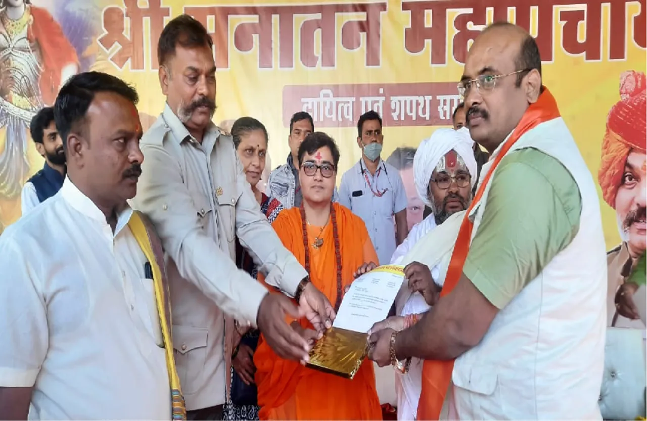 Sanatan Mahapanchayat : राम मंदिर में हुई सनातन महापंचायत, कार्यकर्ताओं को सौंपे दायित्व