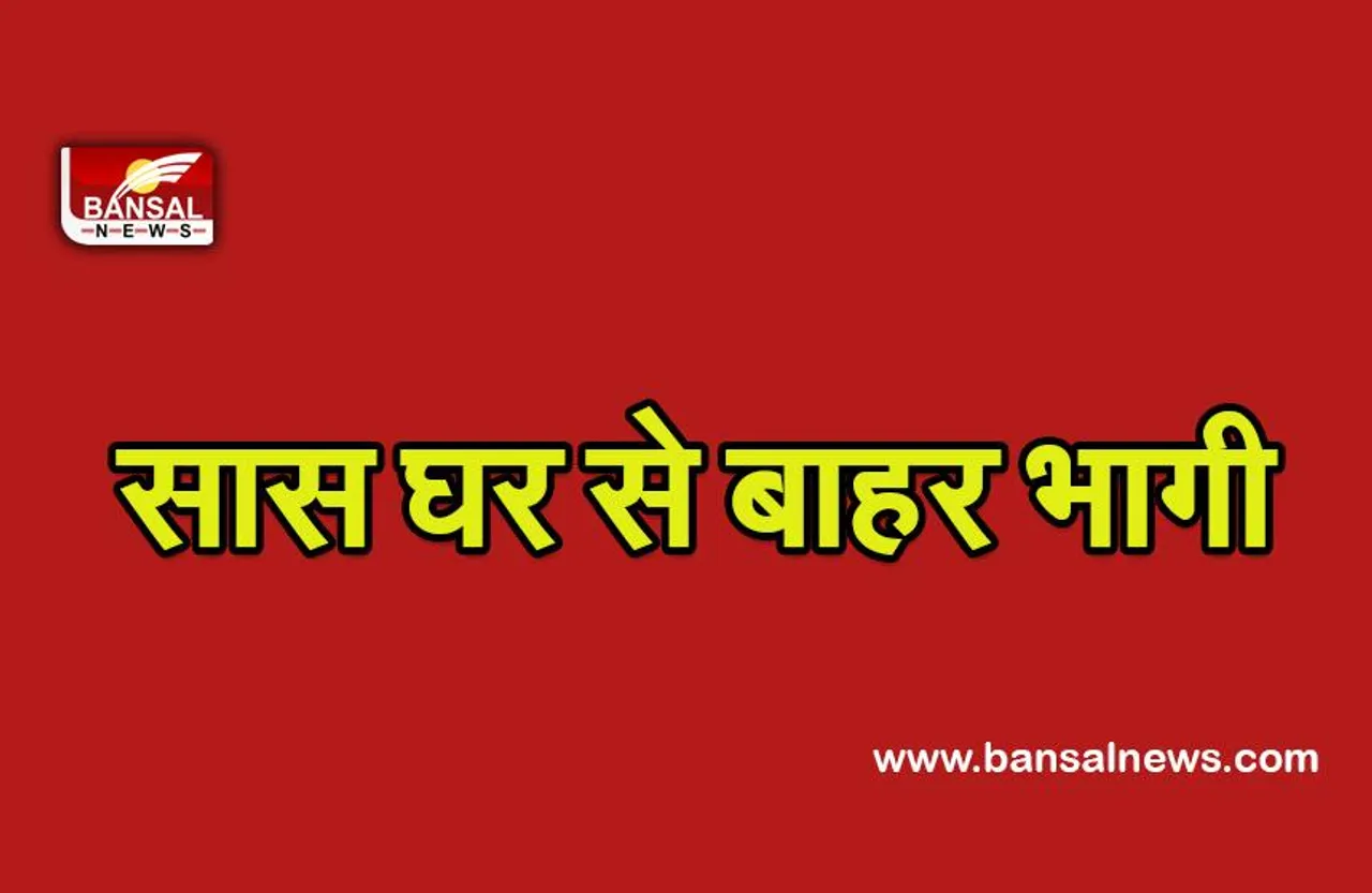 Maharashtra News : रसोई गैस सिलेंडर फटने से गर्भवती महिला और उसकी पांच साल की बेटी की मौत