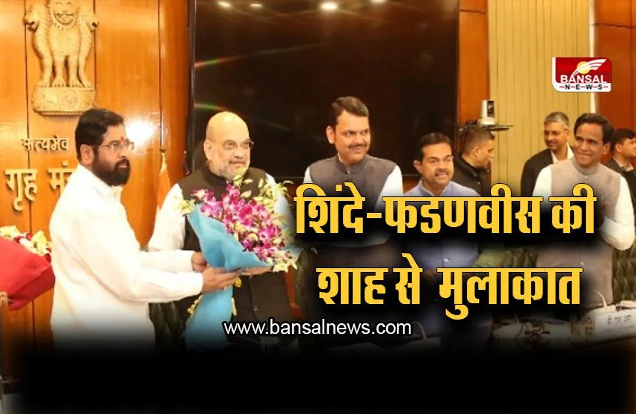 महाराष्ट्र में बजट सत्र से पहले होगा कैबिनेट विस्तार, बढ़कर 43 हो सकती है मंत्र‍ियों की संख्‍या