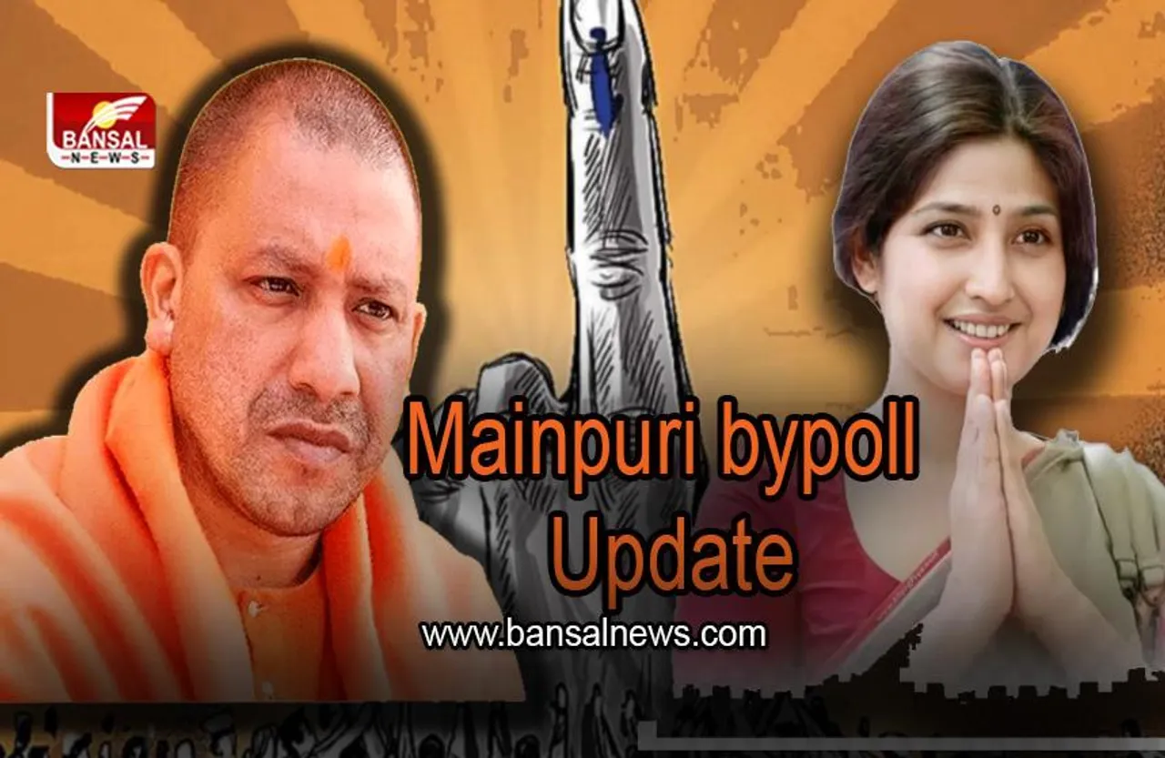 Mainpuri Bypoll: एक बजे तक हुआ इतने प्रतिशत,रामपुर में रही धीमी रफ्तार