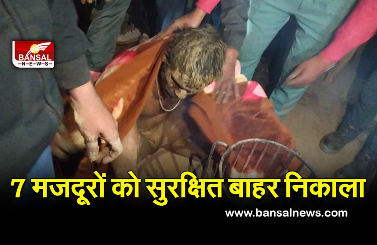 Katni Narmada Valley Project : नर्मदा घाटी परियोजना के टनल में हादसा,मलबे में दबे  मजदूर,  किया गया रेस्क्यू