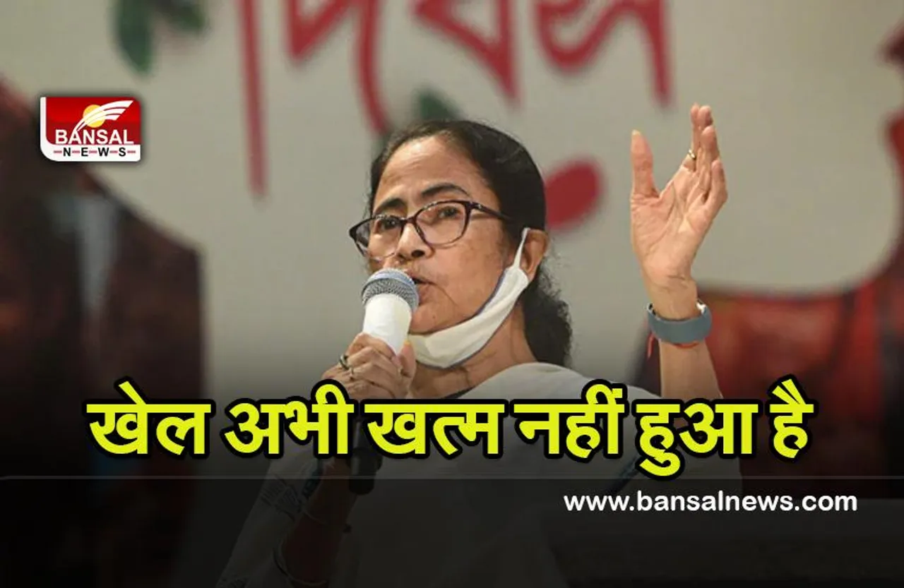 Presidential Election 2022 India : राष्ट्रपति चुनाव में भाजपा की जीत पर ममता ने कही ये बात